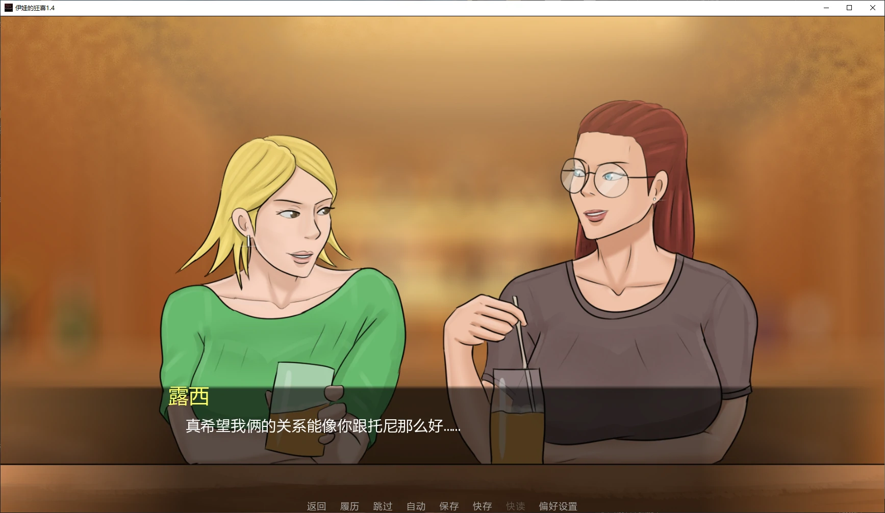 图片[4]-p569伊娃的狂喜 v1.4 AI汉化版【PC+安卓/4.9G/更新】-ACG畅游网
