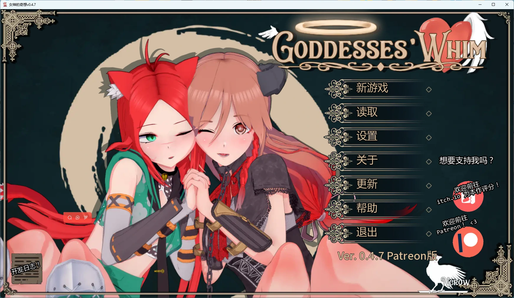 p654女神的奇想v0.4.7 女神的奇思妙想 AI汉化版【PC+安卓/4.32G/更新】-ACG畅游网