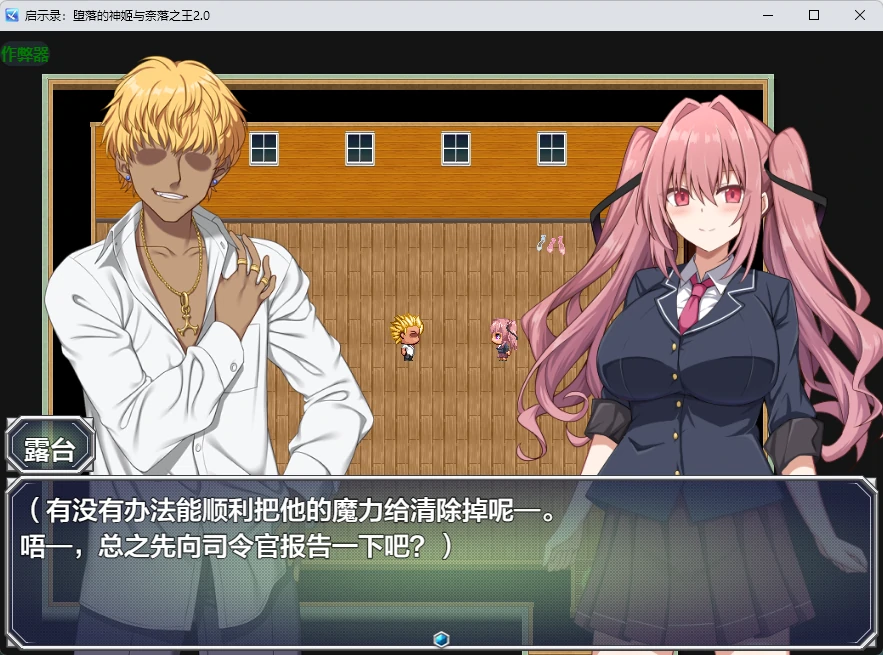 图片[3]-p381启示录：堕落的神姬与奈落之王 v2.0 AI汉化版【PC+安卓/3.88G】-ACG畅游网
