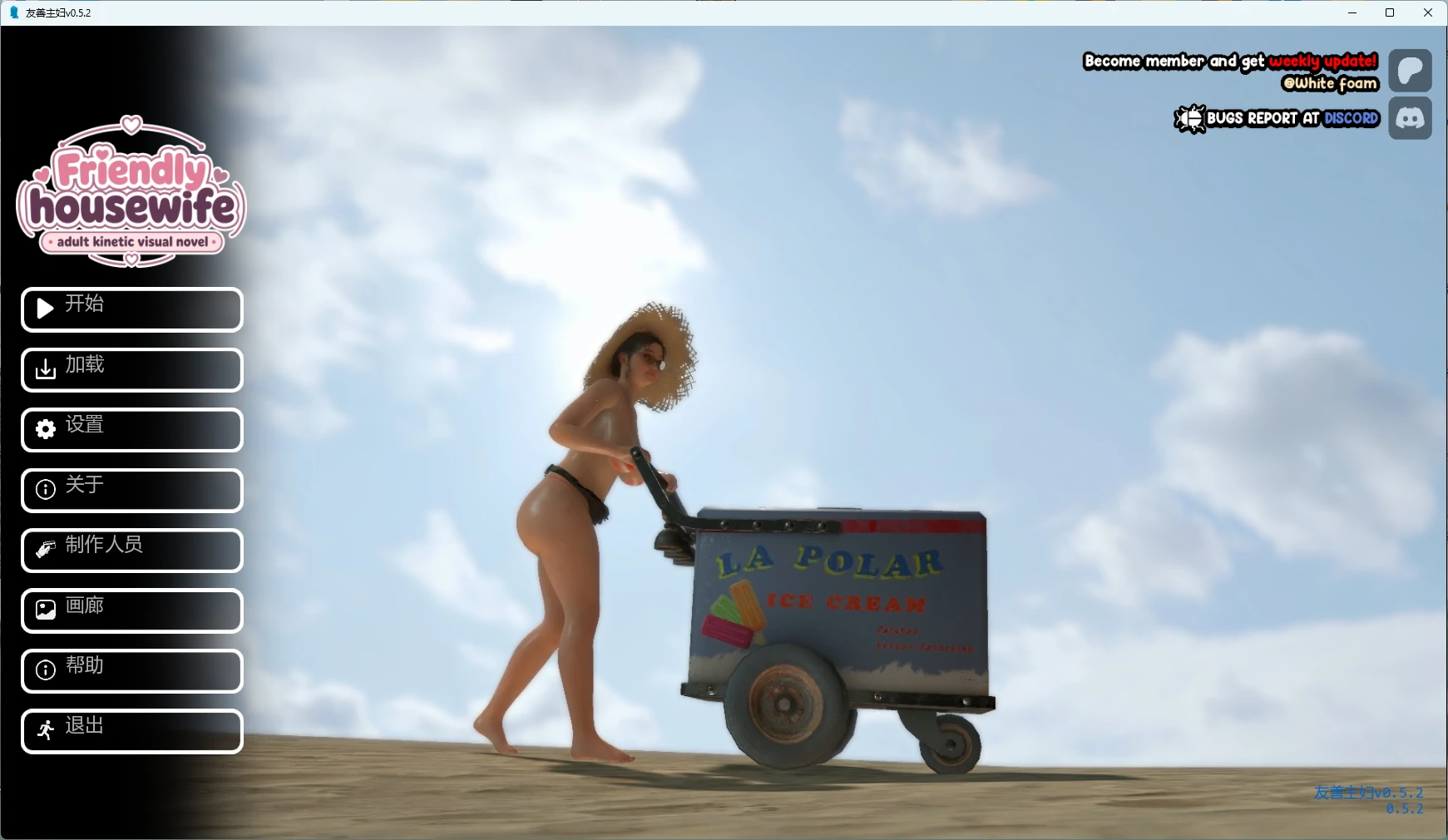 p613友善主妇v0.5.2 AI汉化版【PC+安卓/3.88G/更新】-ACG畅游网