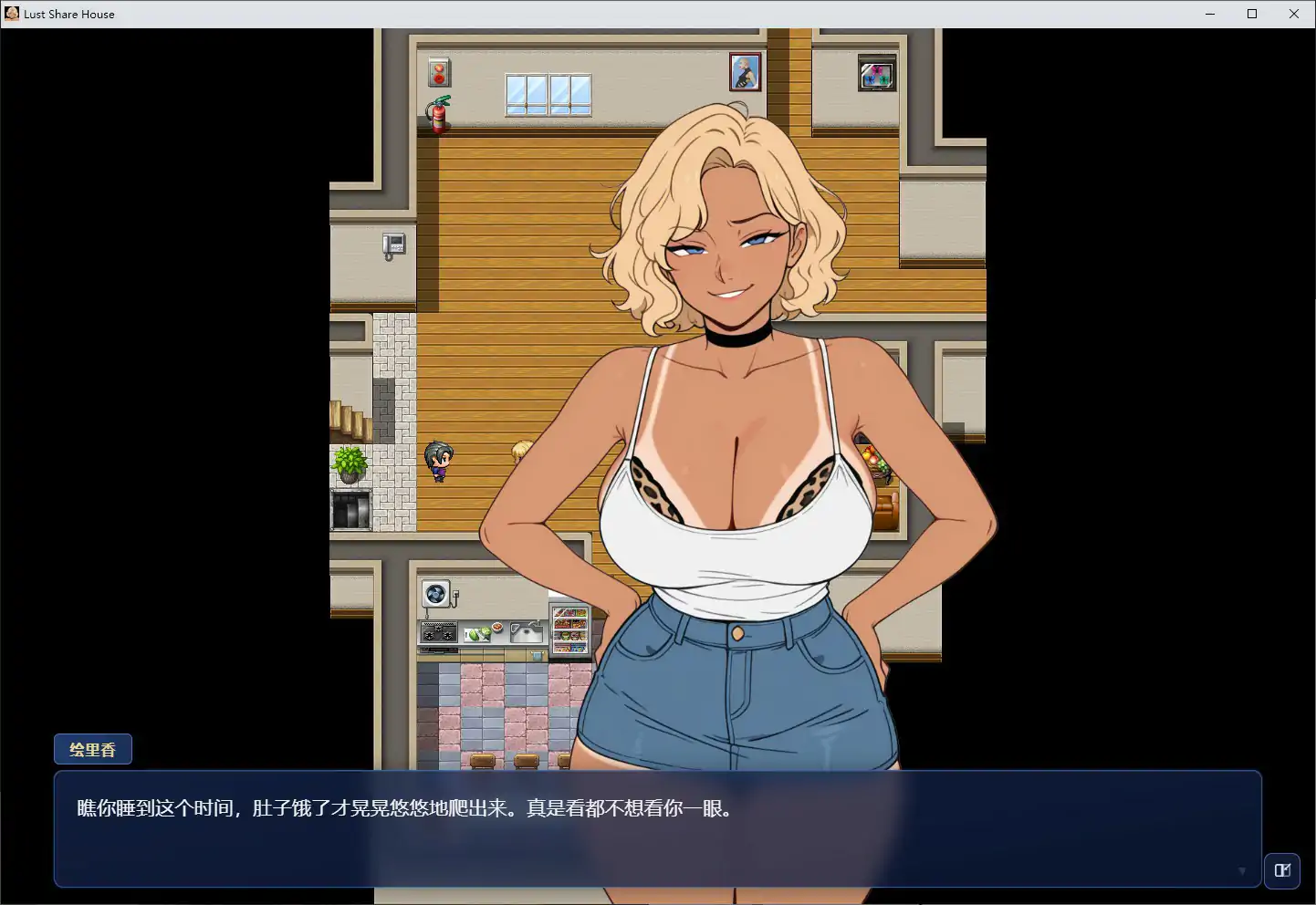 图片[3]-p351情欲合租屋 征服房东人妻、辣妹OL与肉感处女 V1.0 官方中文步兵版【PC/2.6G】-ACG畅游网