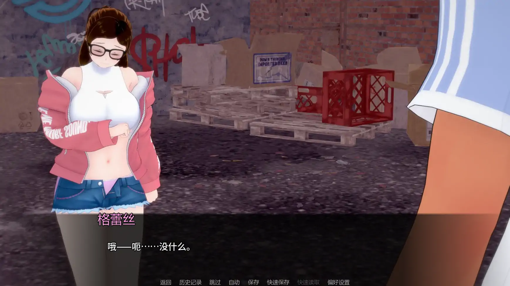 图片[6]-p252黑帮派对v0.2.3 AI汉化版【PC+安卓/2.45G/更新】-ACG畅游网