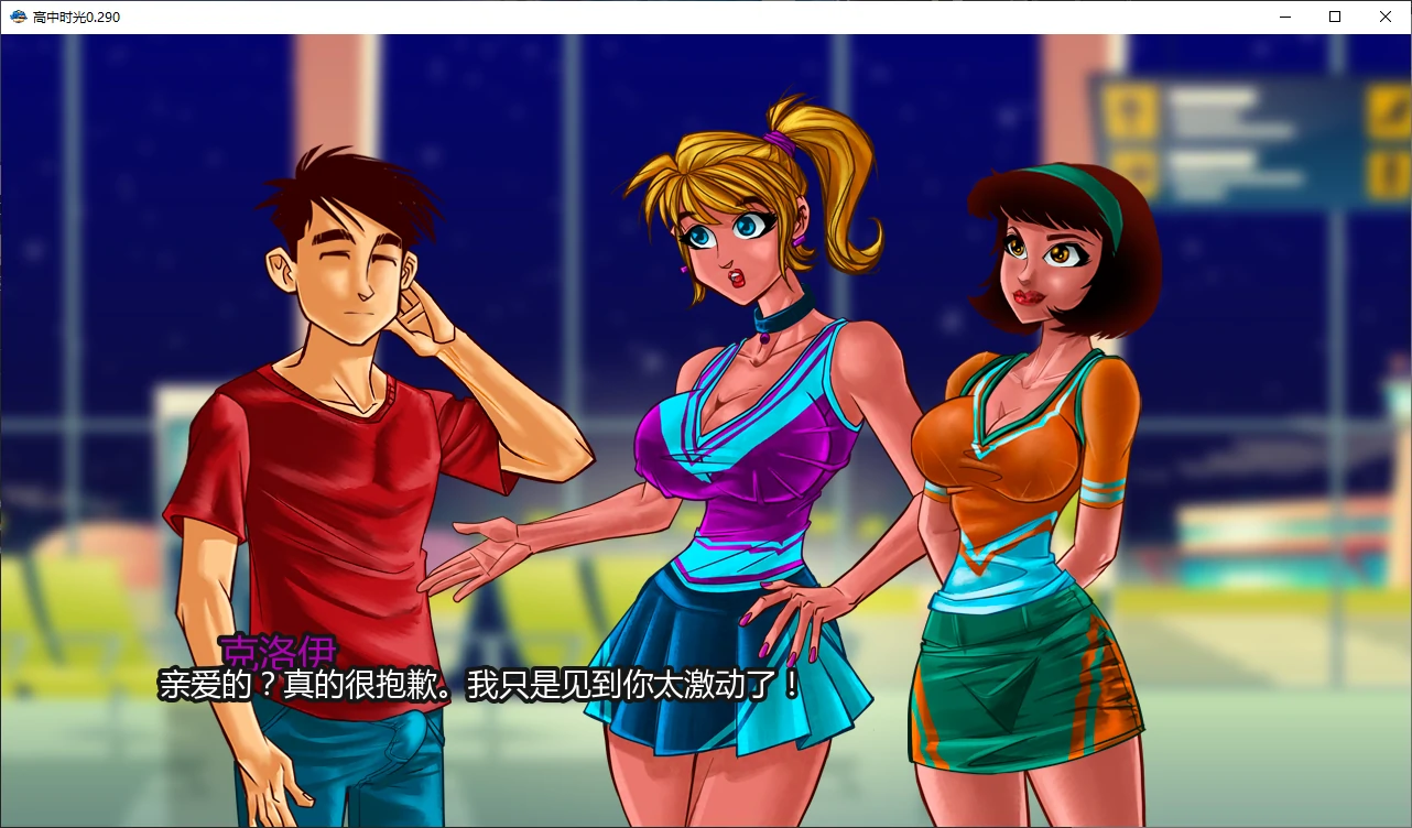 图片[3]-p124高中时光 v0.290 AI汉化版【PC+安卓/5.4G/更新】-ACG畅游网