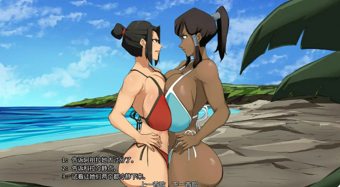 图片[3]-p139余烬岛0.27 AI汉化版【PC+安卓/0.8G/更新】-ACG畅游网