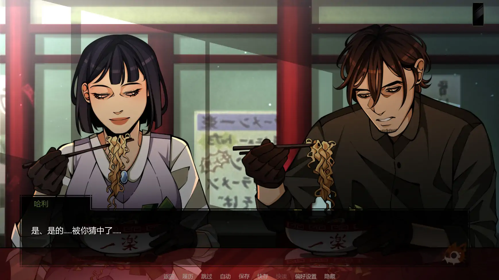 图片[3]-p645鸣人:忍者之王 v0.45 AI汉化版【PC+安卓/5.32G/更新】-ACG畅游网