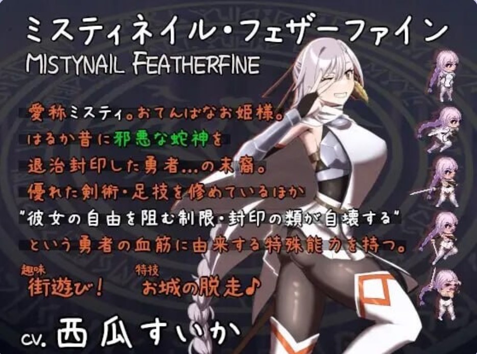 图片[3]-p3087命运束缚的公主 V1.05 Steam官方中文【PC/470M/新作】-ACG畅游网