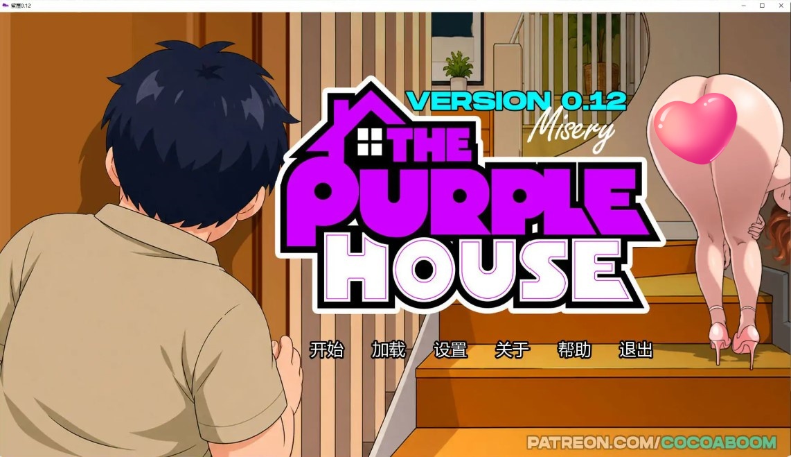 p849紫屋 v0.12 AI汉化版【PC+安卓/0.5G/新作】-ACG畅游网
