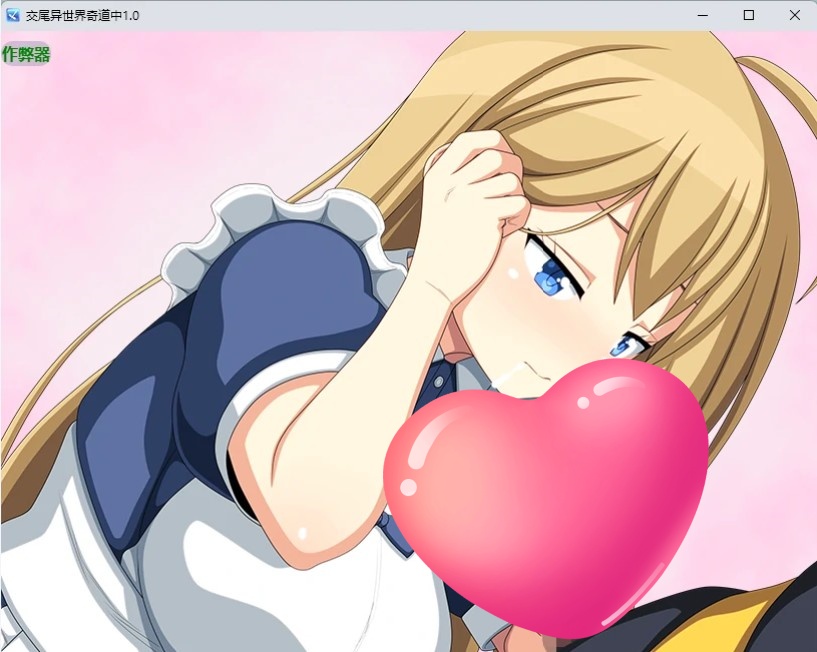图片[3]-p778交尾异世界奇道中 v1.0 AI汉化版【PC+安卓/815M】-ACG畅游网