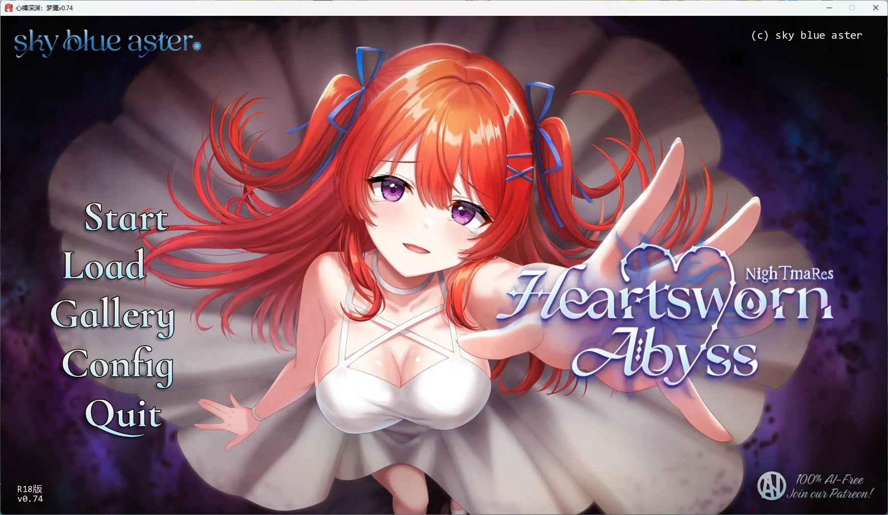 p374心缚深渊：梦魇 v0.74 AI汉化版【PC+安卓/2.74G/更新】-ACG畅游网