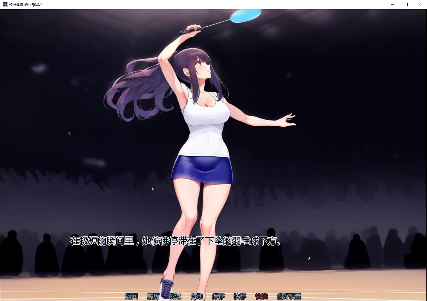图片[3]-p512校园偶像很色情 v0.3.1 AI汉化版【PC+安卓/1G/更新】-ACG畅游网