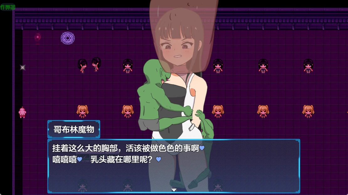 图片[4]-p448赛博少女之正义女英雄屈服于快感 v1.0 AI汉化版【PC+安卓/586M】-ACG畅游网