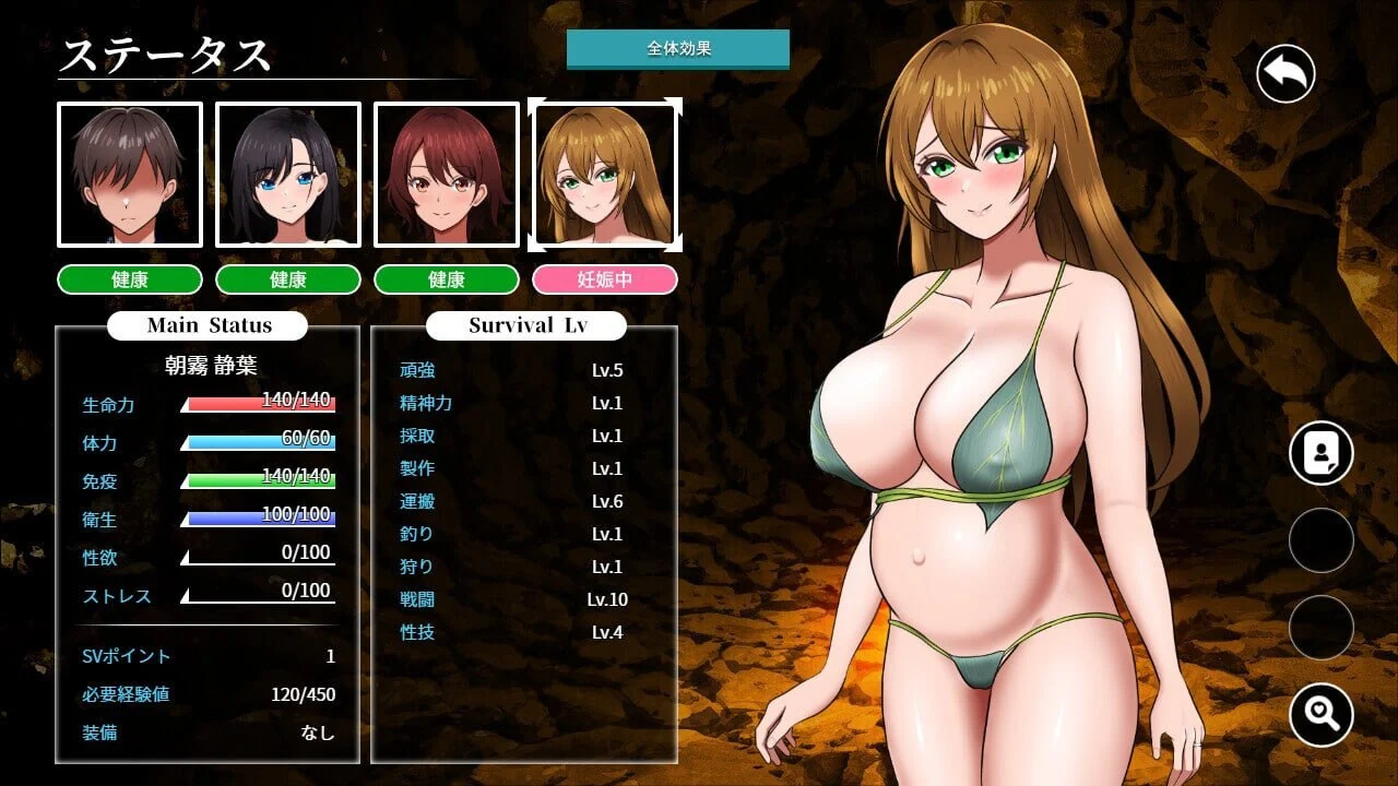 图片[4]-p3031孤岛求生记 少女们的生存战略  v1.0.12 AI汉化版【PC+安卓/1.4G/更新】-ACG畅游网