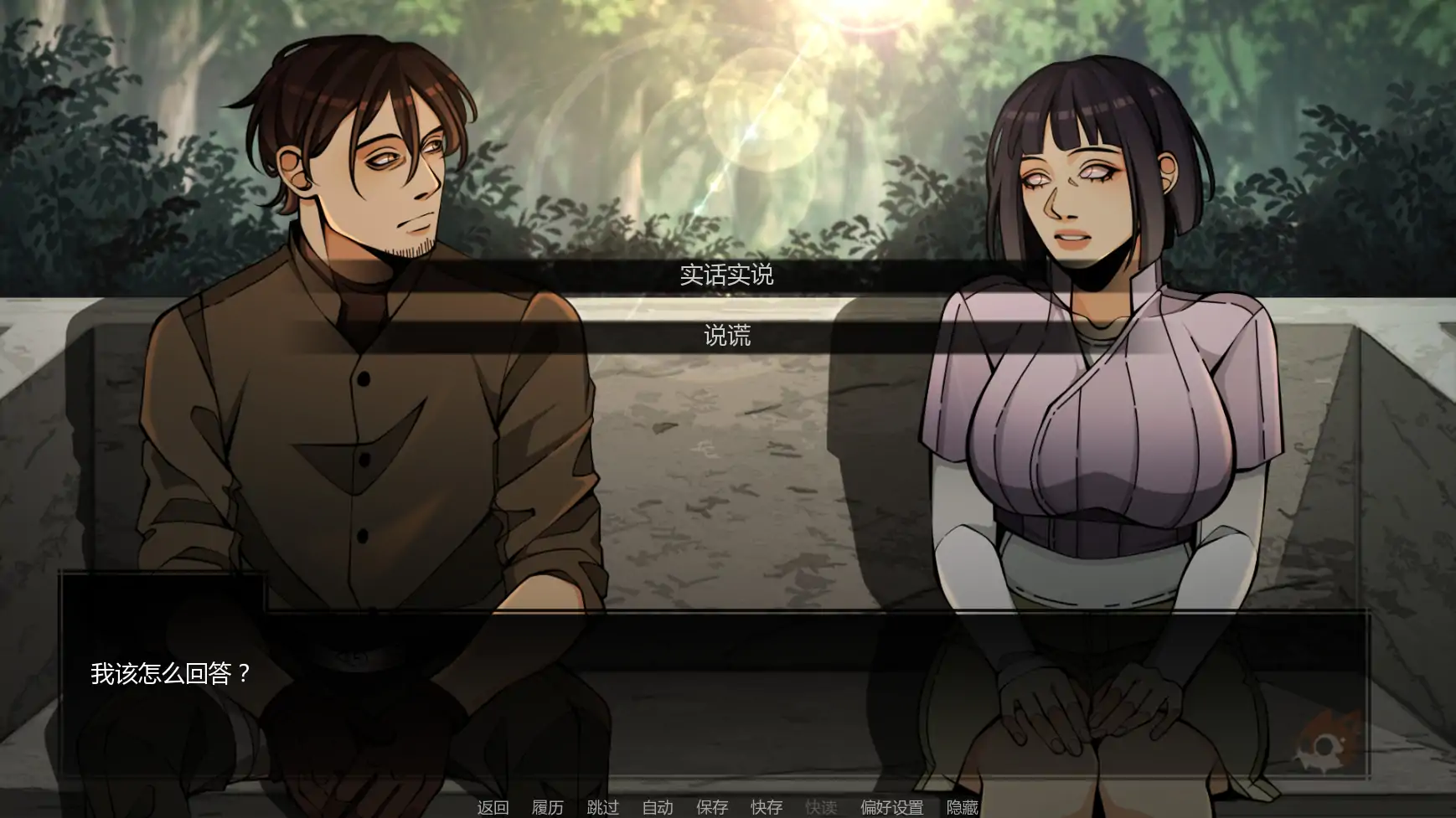 图片[5]-p645鸣人:忍者之王 v0.45 AI汉化版【PC+安卓/5.32G/更新】-ACG畅游网