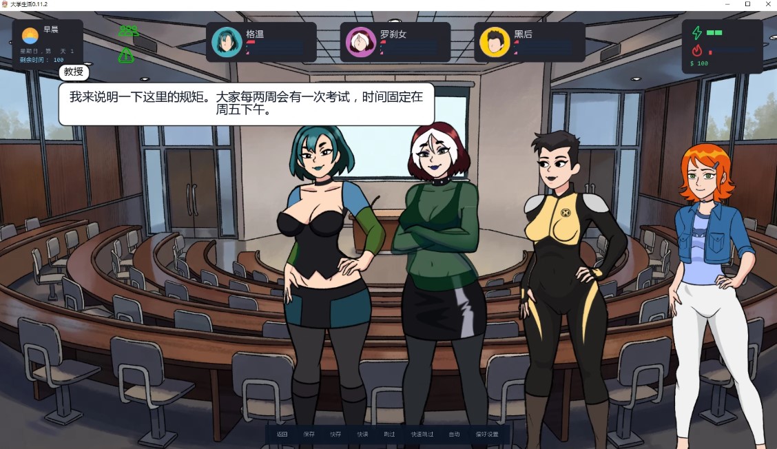 图片[2]-p771大学生活 v0.11.2 AI汉化版【PC+安卓/0.9G/更新】-ACG畅游网
