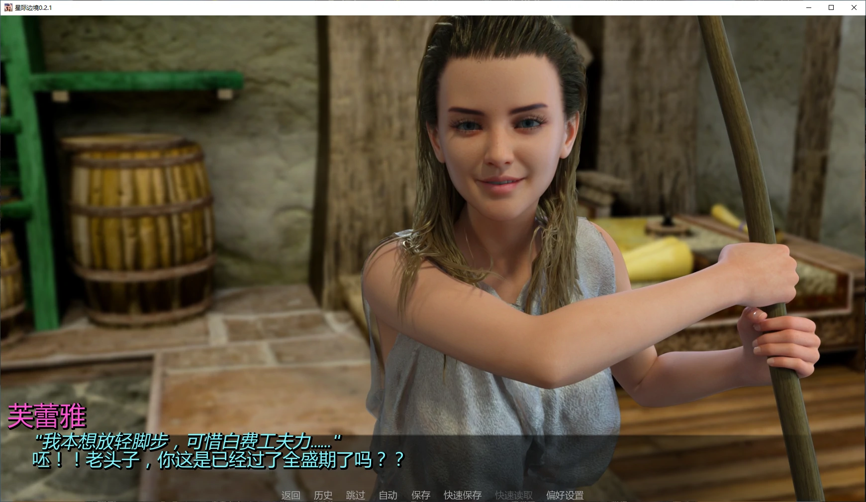 图片[4]-p683星际边境 v0.2.1 AI汉化版【PC+安卓/4.5G/更新】-ACG畅游网