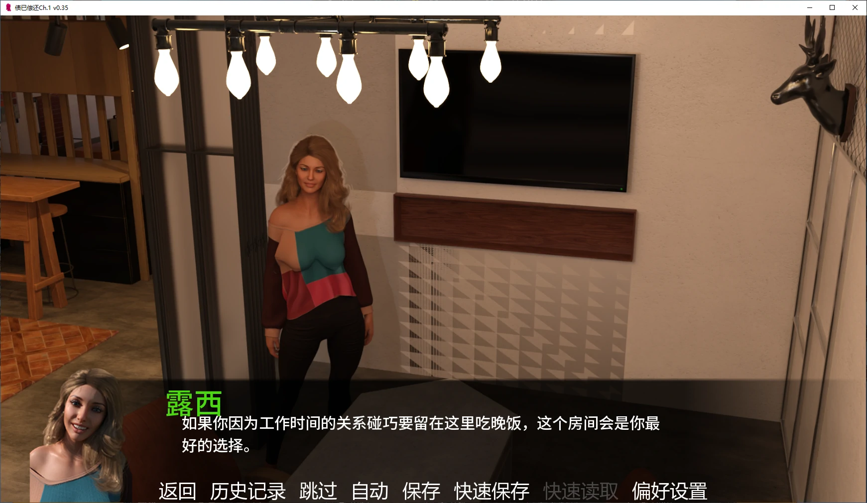 图片[4]-p343债已偿还Ch.1 v0.35 AI汉化版【PC+安卓/6.4G/更新】-ACG畅游网