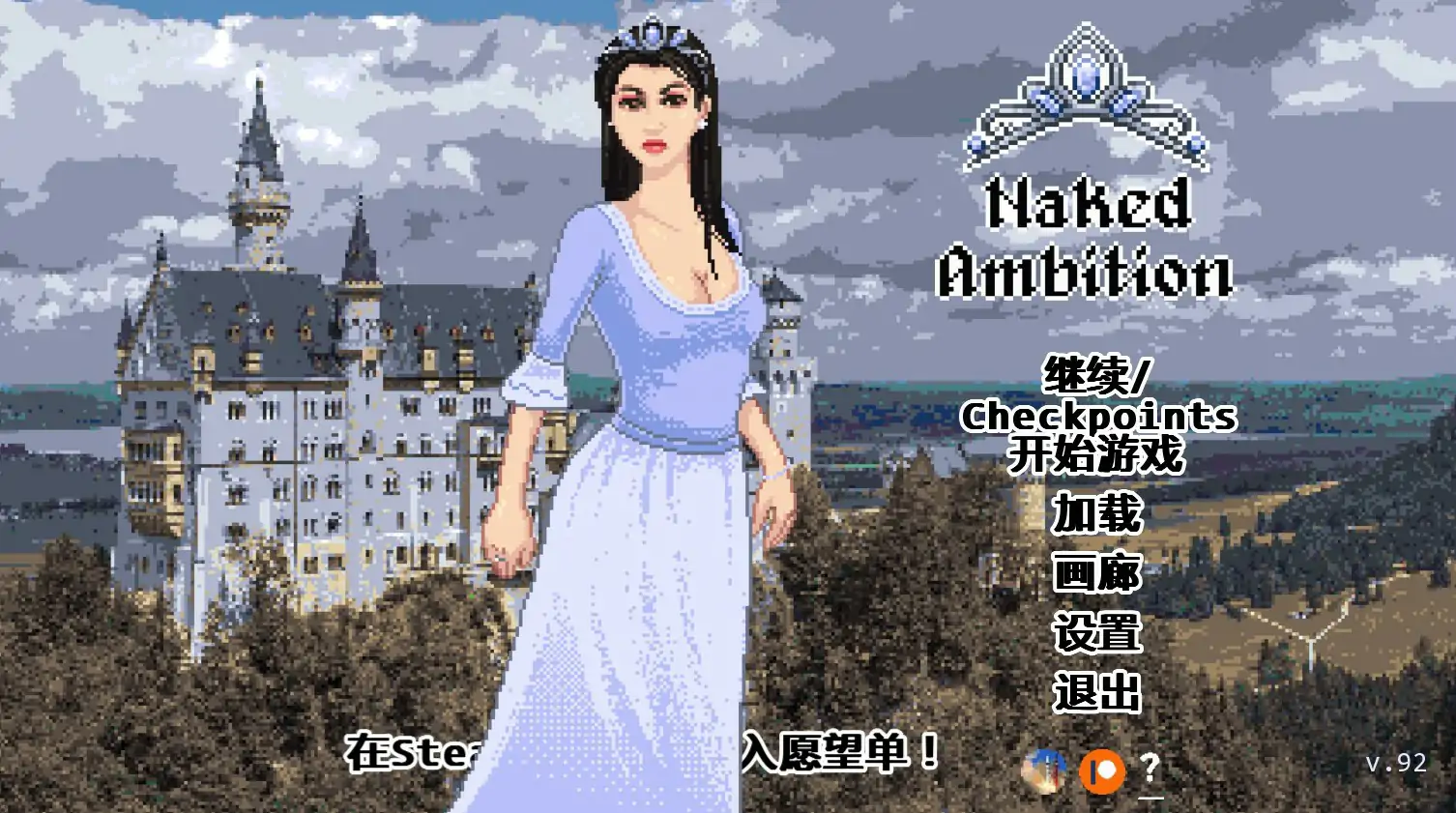p274赤裸的野心 v0.92 AI汉化版【PC+安卓/0.4G/更新】-ACG畅游网