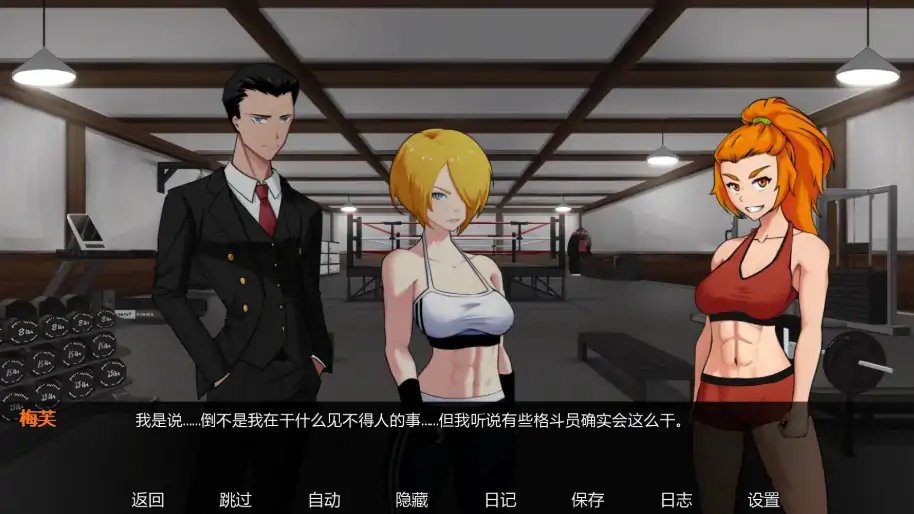 图片[3]-p347欲望大乱斗0.5A AI汉化版【PC+安卓/1.3G/更新】-ACG畅游网