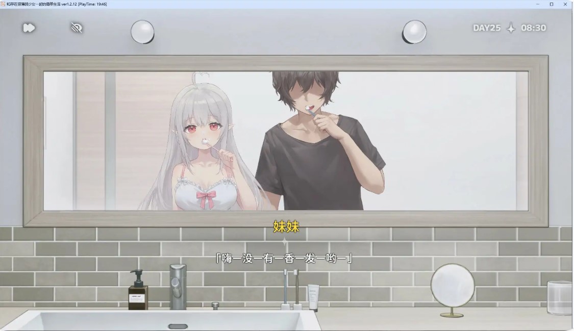 图片[4]-p800和存在感薄弱妹妹一起的简单生活 v1.2.12 rev.4 官方中文版【PC+安卓/3.1G】-ACG畅游网