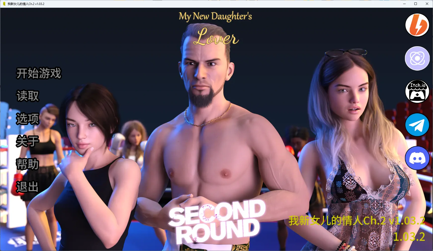p137我新女儿的情人Ch.2 v1.03.2 AI汉化版【PC+安卓/460M/更新】-ACG畅游网