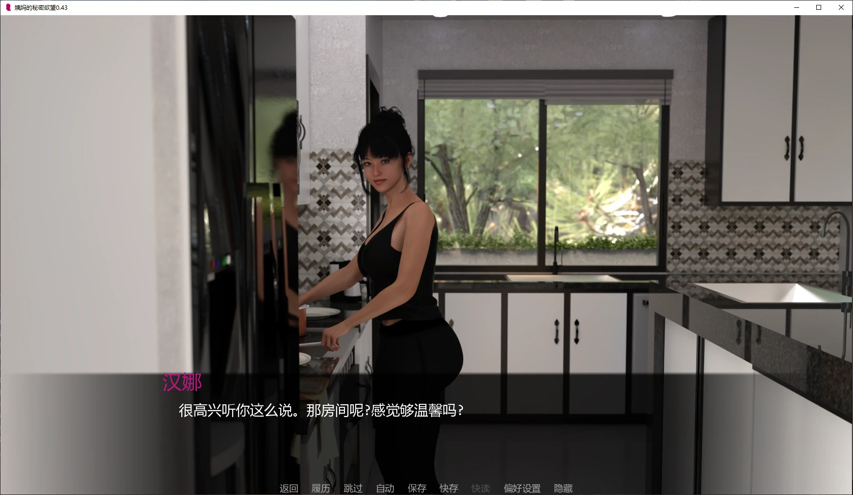 图片[4]-p588姨妈的秘密欲望 v0.43 AI汉化版【PC+安卓/3.9G/更新】-ACG畅游网