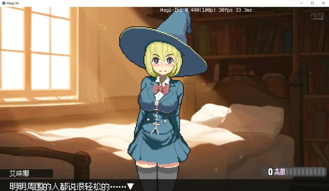 图片[4]-p792真·高潮～留级魔女与H魔手～V0.440 官方中文版【PC/2G】-ACG畅游网