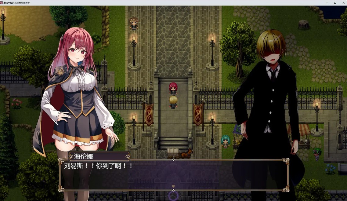 图片[4]-p835魔法学校的吊车尾炼金术士 V2.0 官方中文版【PC/5.2G】-ACG畅游网