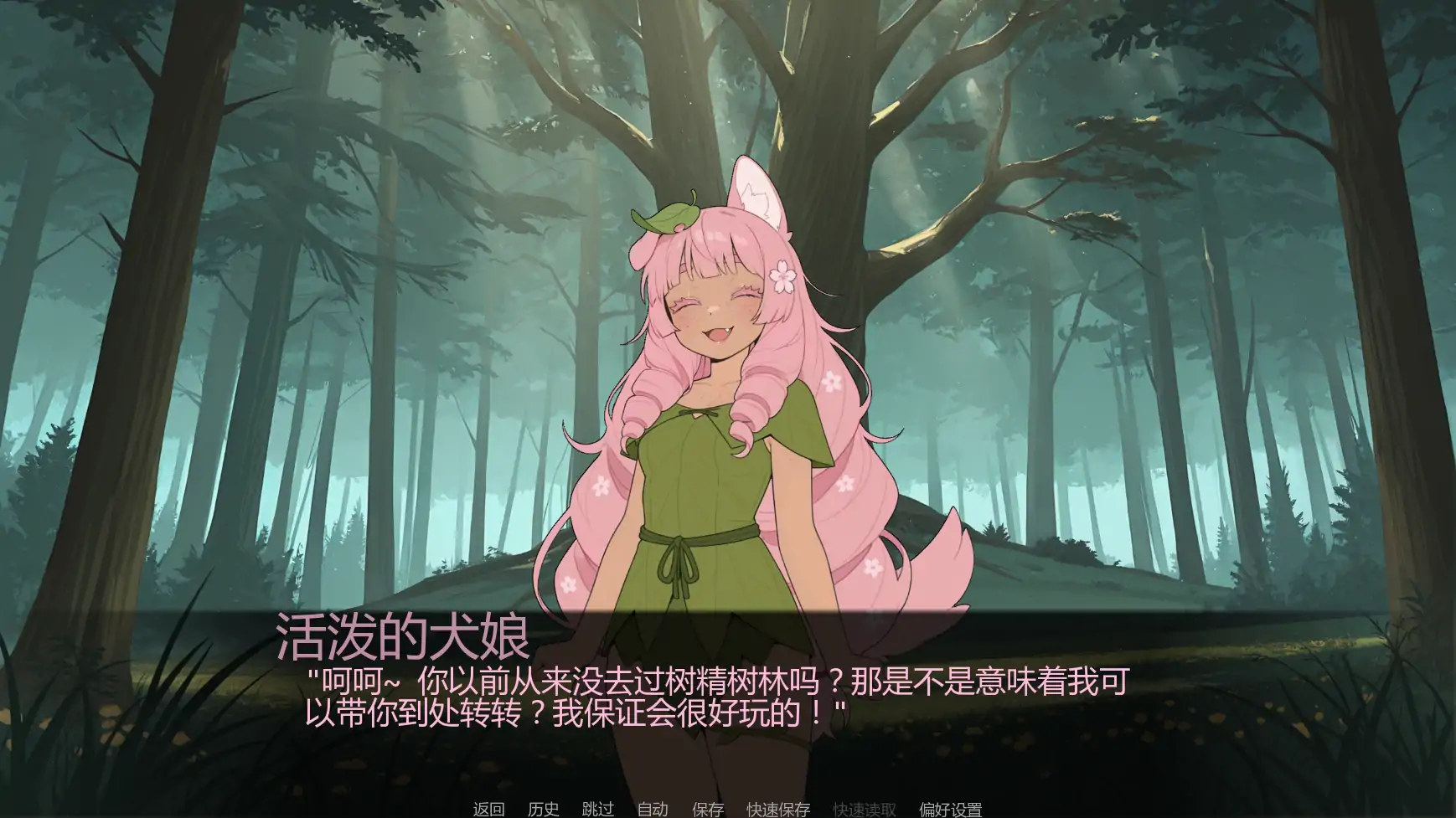 图片[3]-x9631幻想扶他U3 AI汉化版【PC+安卓/1.08G/更新】-ACG畅游网