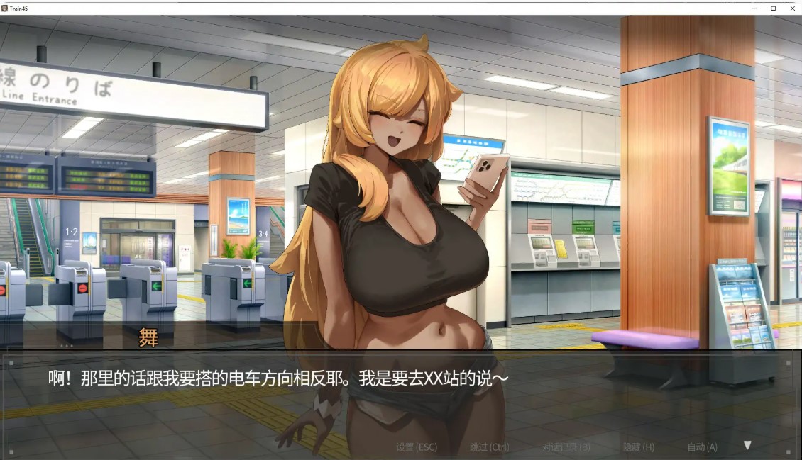 图片[4]-p790 45号电车 v1.0.6.4 官方中文步兵版【PC/1.6G】-ACG畅游网