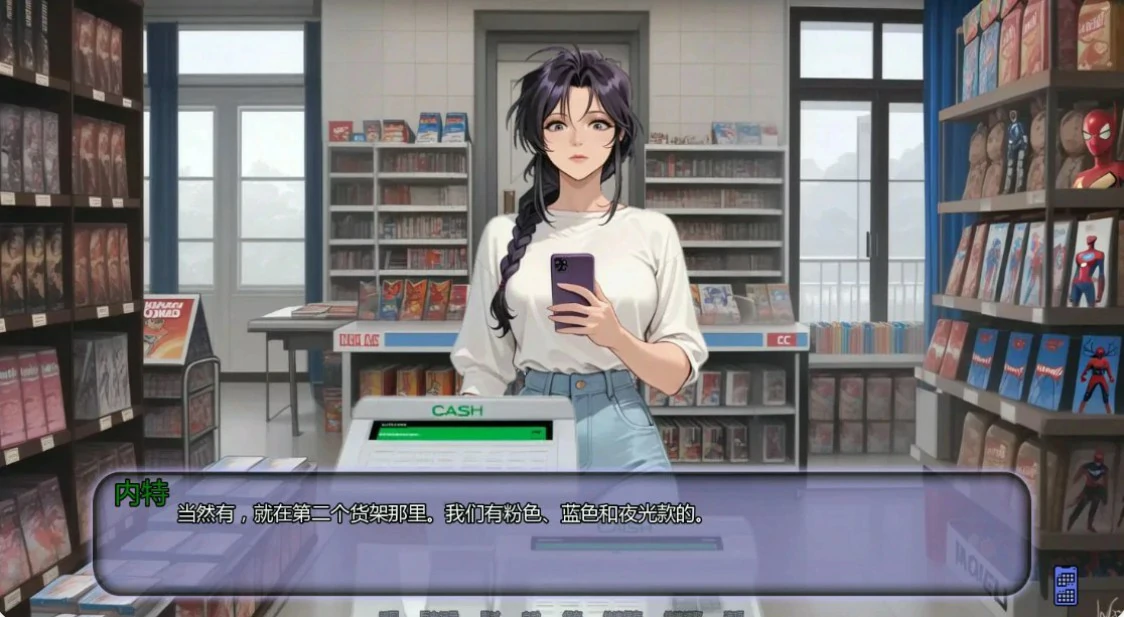 图片[4]-p176不是那条直播Ch.7 AI汉化版【PC+安卓/0.9G/更新】-ACG畅游网