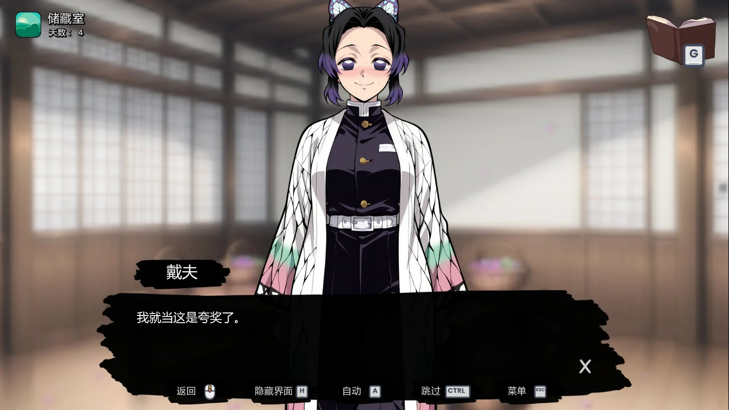 图片[4]-p154风月猎手客栈 v0.10 AI汉化版【PC+安卓/0.6G/更新】-ACG畅游网
