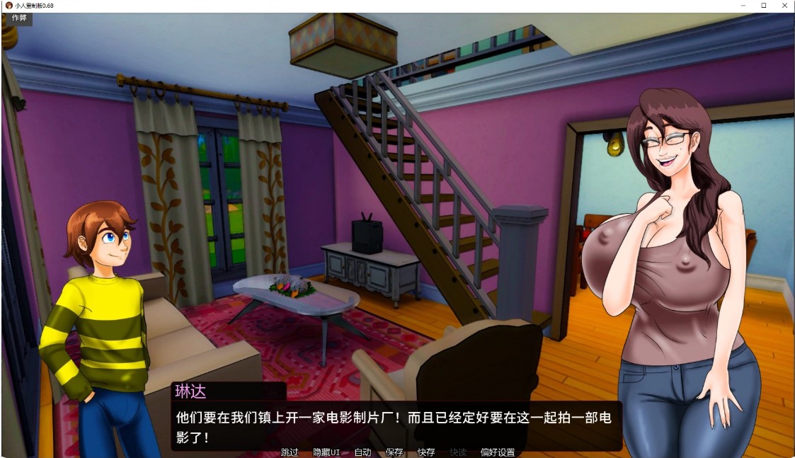 图片[4]-p813小人重制版 V0.68 AI汉化版【PC+安卓/5.2G/更新】-ACG畅游网