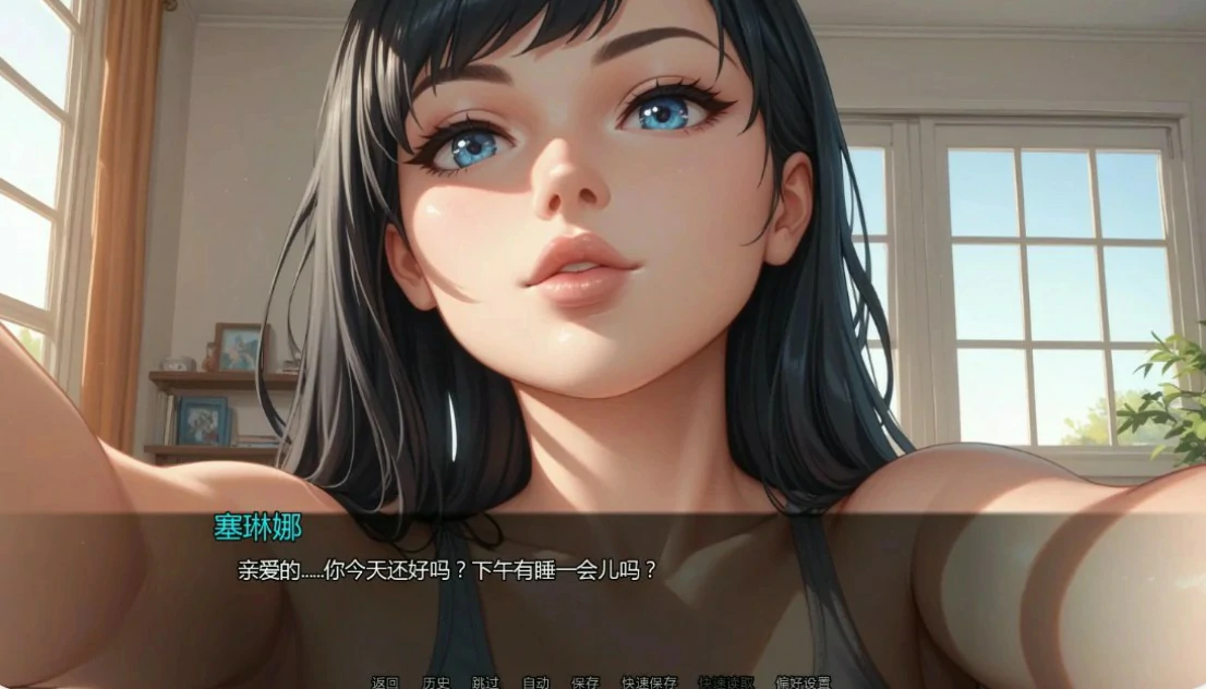 图片[4]-p199隐藏文件Ch.11 v11.4 AI汉化版【PC+安卓/2.6G/更新】-ACG畅游网
