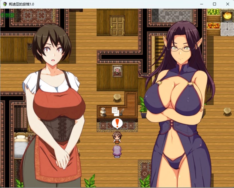 图片[4]-p781莉迪亚的旅馆 v1.0 AI汉化版【PC+安卓/866M】-ACG畅游网
