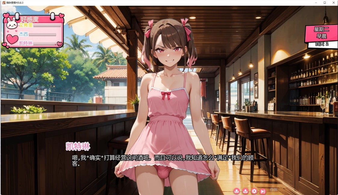 图片[4]-p817陷阱度假村 v0.8.3 AI汉化版【PC+安卓/4.8G/更新】-ACG畅游网