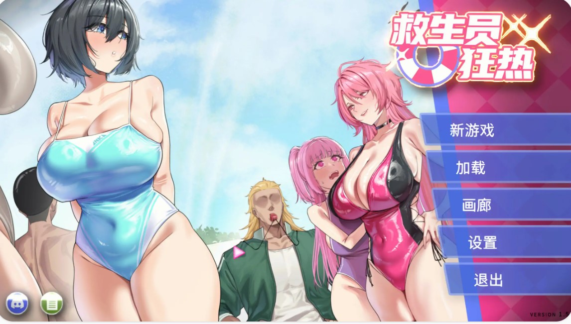 p798救生员狂热 V1.5 官方中文步兵版【PC/2G】-ACG畅游网