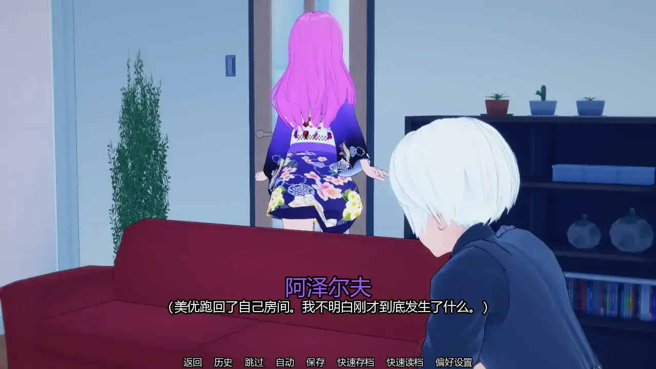 图片[3]-p102熟女渴望v0.7 AI汉化版【PC+安卓/1.08G/更新】-ACG畅游网