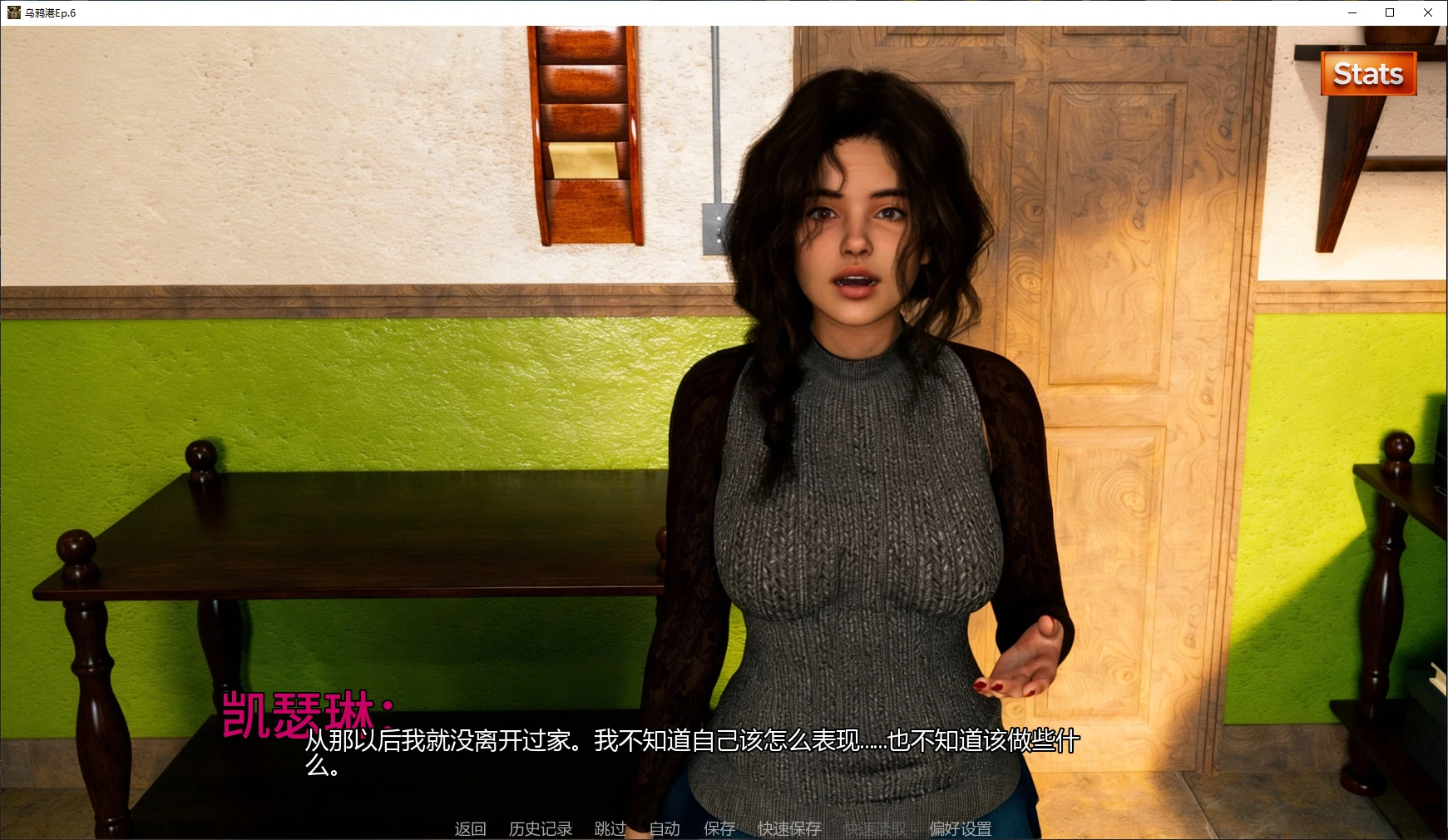 图片[4]-p123乌鸦港Ep.6 AI汉化版【PC+安卓/3G/更新】-ACG畅游网