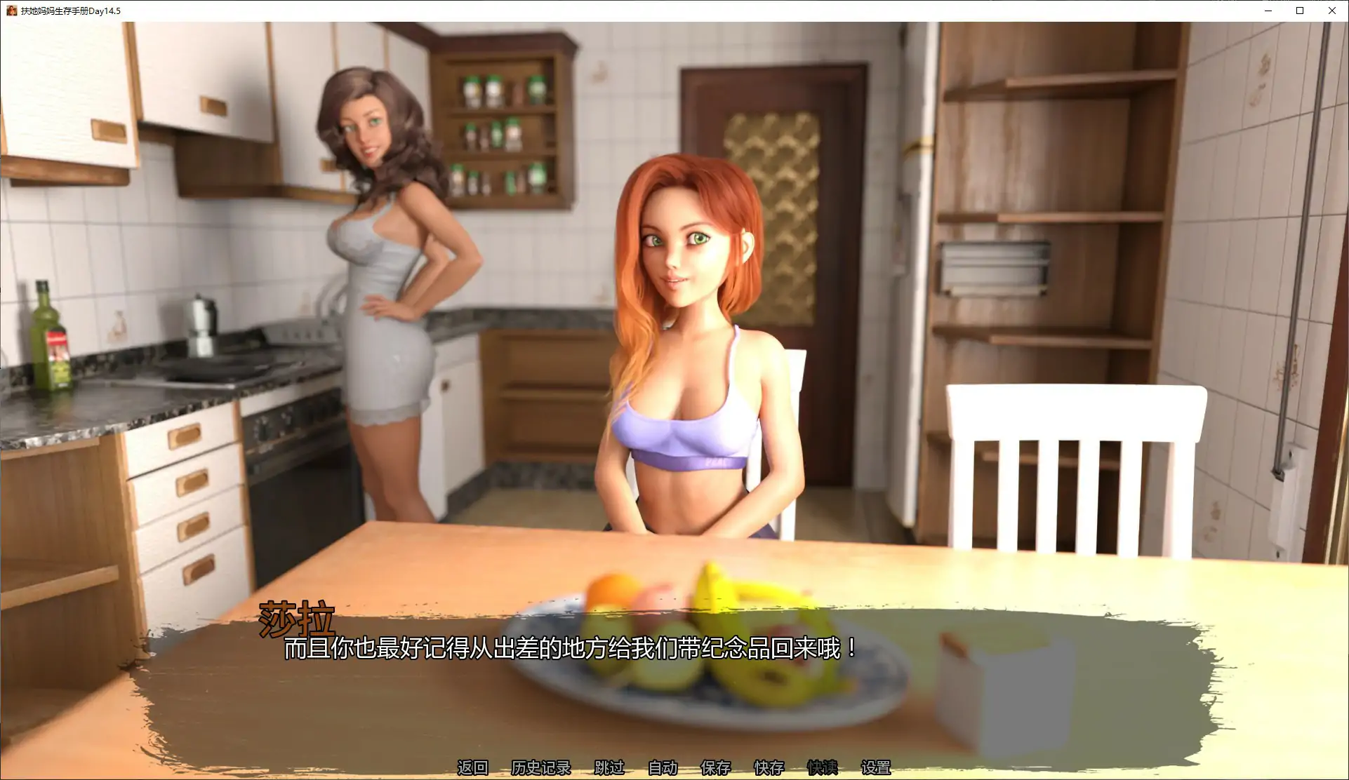 图片[4]-p594扶她妈妈生存手册Day14.5 AI汉化版【PC+安卓/2.2G/更新】-ACG畅游网