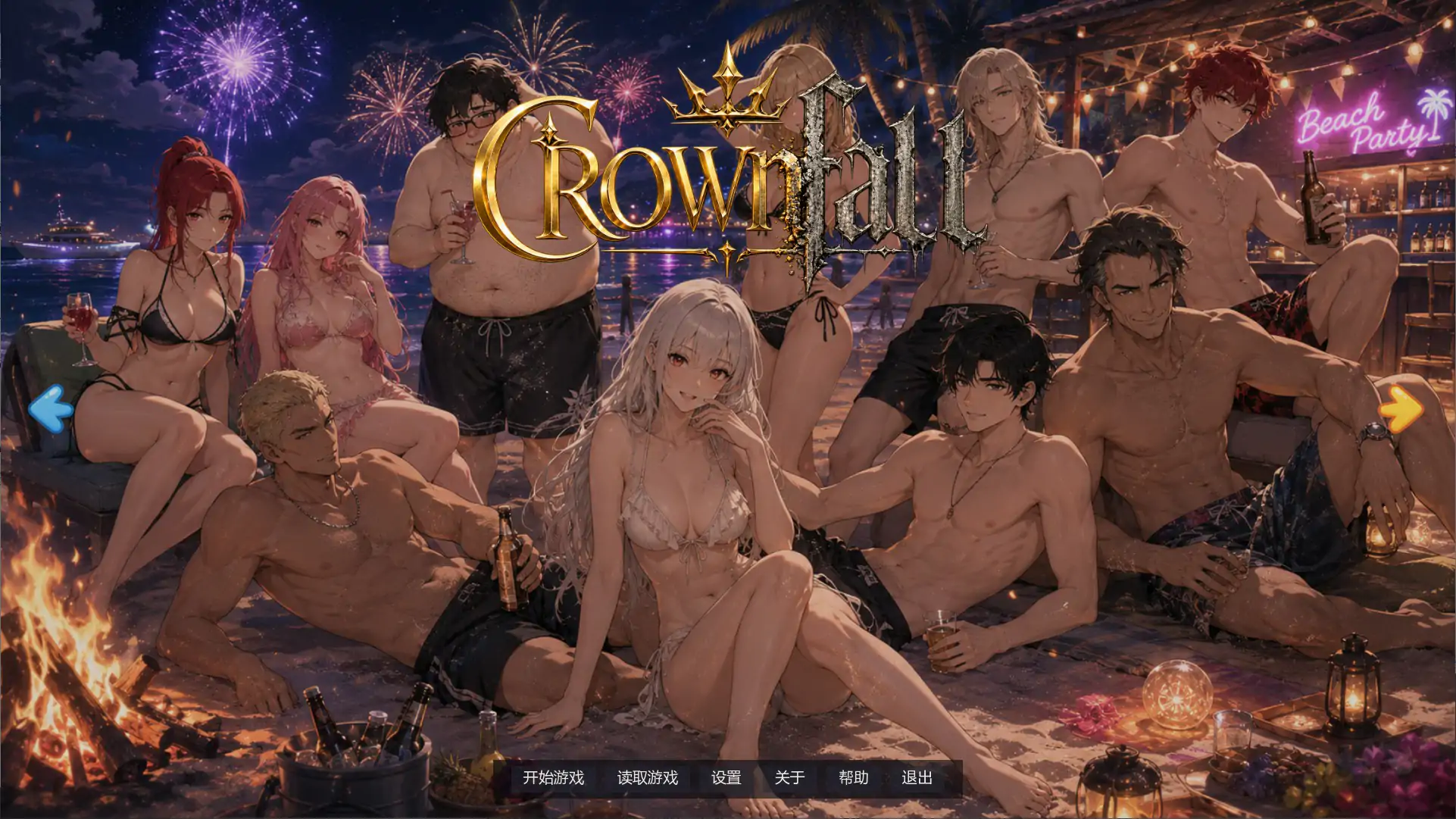 p277艾娃：维拉诺克斯 v1.4 AI汉化版【PC+安卓/2G/新作】-ACG畅游网