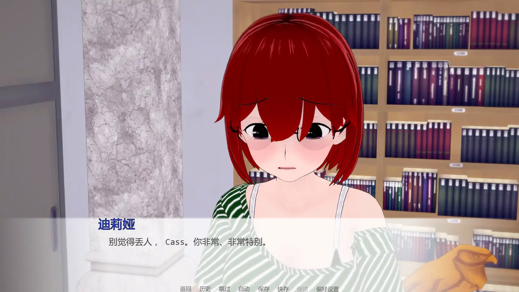图片[3]-p116色诱学校重制版v0.1 AI汉化版【PC+安卓/0.49G/更新】-ACG畅游网
