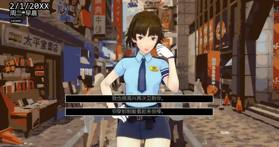 图片[4]-p330女神异闻录5 后续故事Update 3 AI汉化版【PC+安卓/1.3G/更新】-ACG畅游网