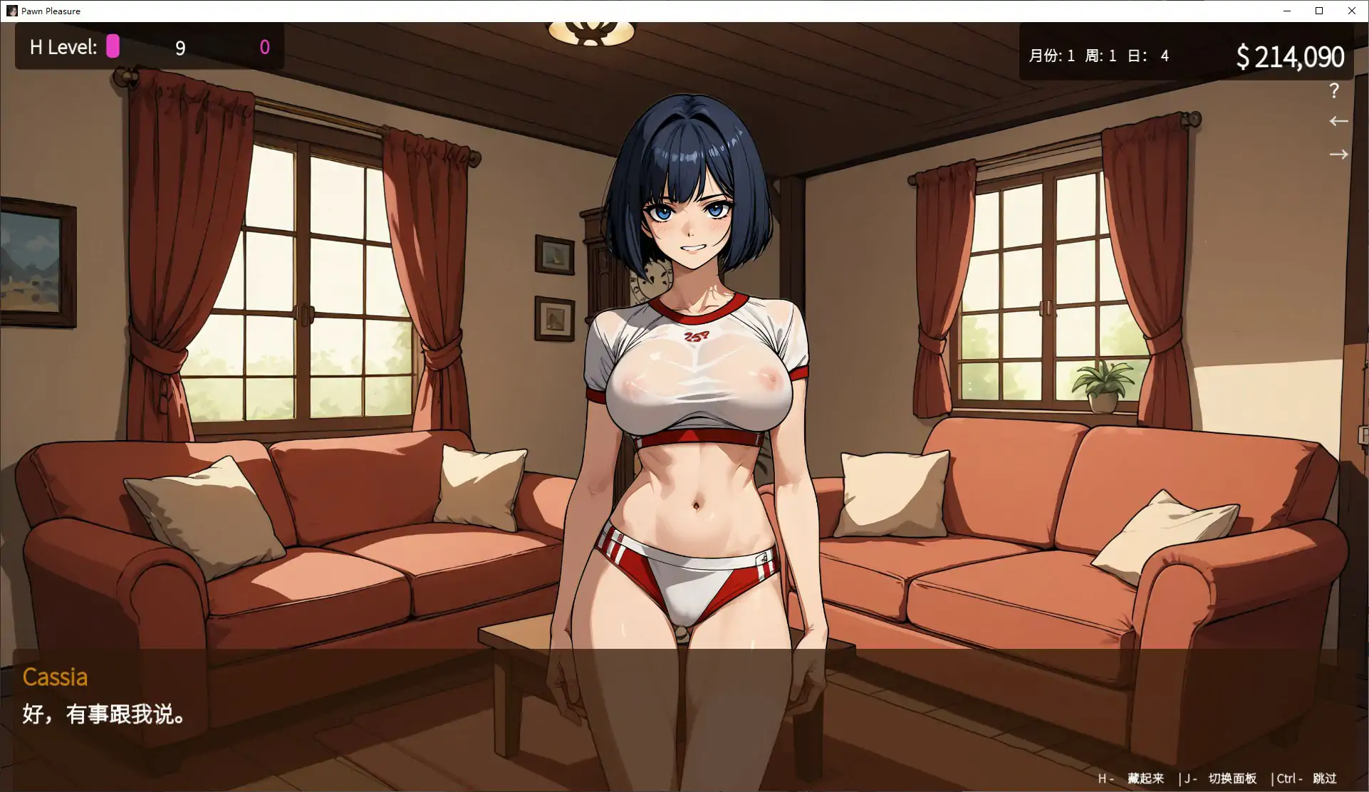 图片[4]-p578筹码迷情 v0.5.27 官方中文步兵版【PC/0.8G】-ACG畅游网
