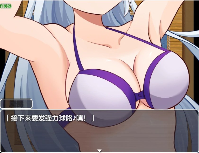 图片[6]-p754淫魔的侵略 v1.0 AI汉化版【PC/463M】-ACG畅游网