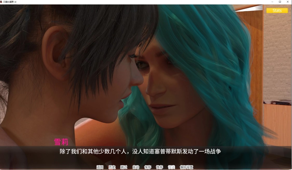 图片[4]-p772贝基的清算 v1.4 AI汉化版【PC+安卓/2.5G/更新-ACG畅游网