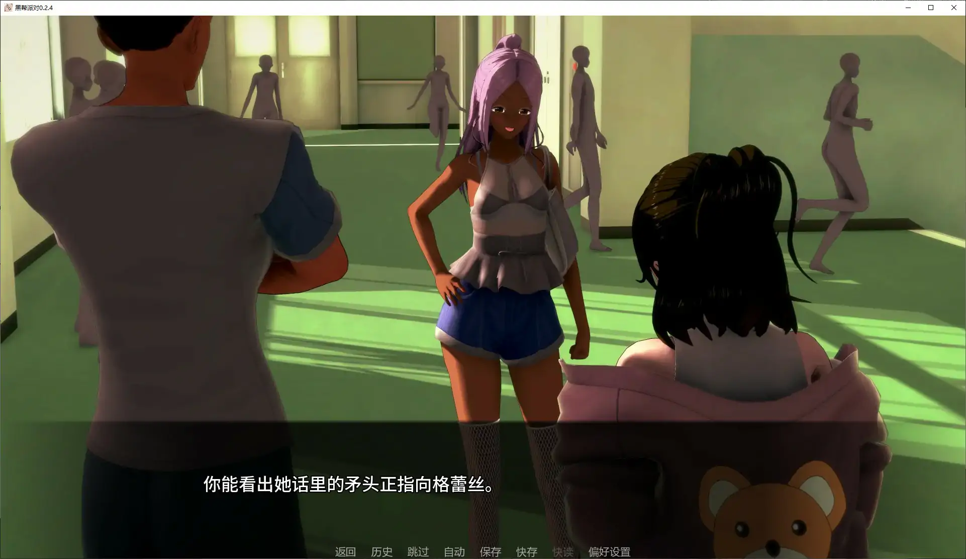 图片[5]-p596黑帮派对 v0.2.4 AI汉化版【PC+安卓/3.2G/更新】-ACG畅游网