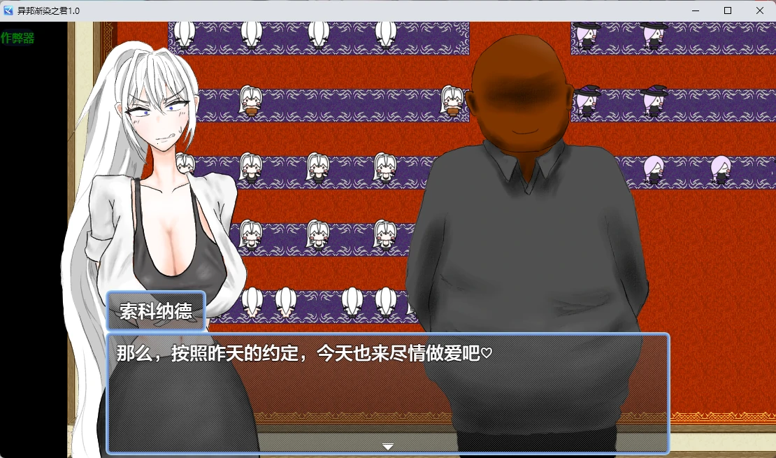 图片[3]-p210异邦渐染之君v1.0 AI汉化版【PC+安卓/1.23G】-ACG畅游网
