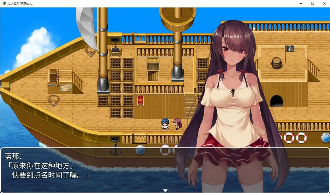 图片[4]-p811无人岛NTR求生记 V1.0 官方中文版【PC/1.2G】-ACG畅游网
