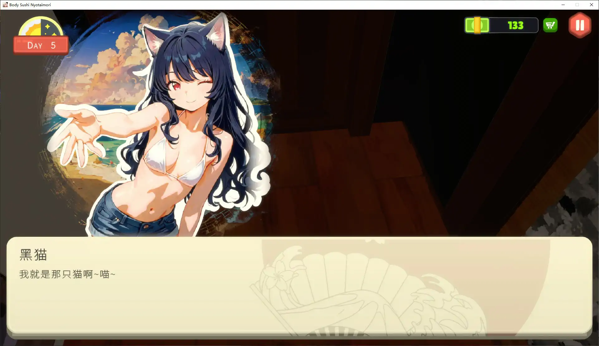 图片[7]-p641乙女寿司屋 v1.3.2 官方中文步兵版【PC/3.2G】-ACG畅游网