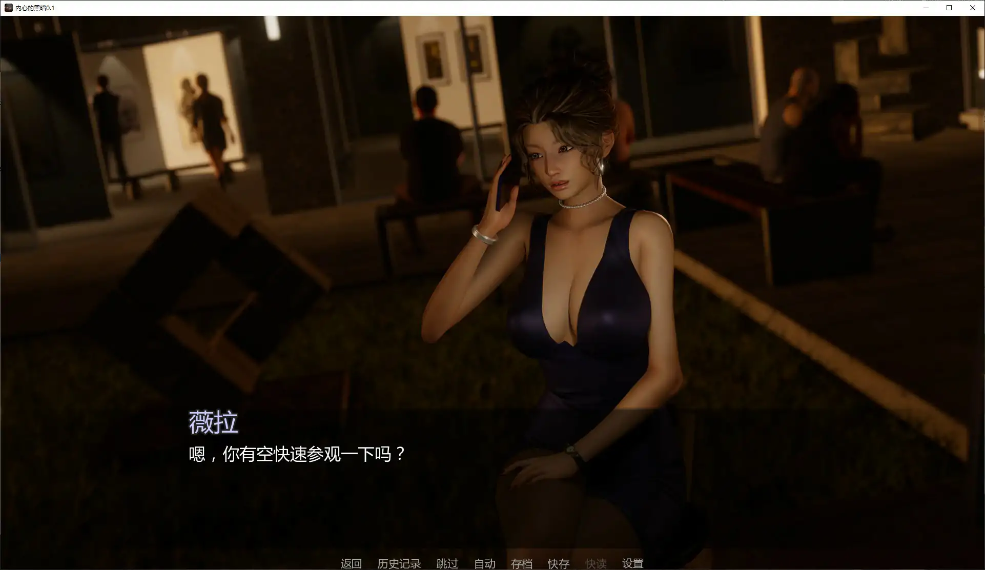 图片[5]-p331内心的黑暗 v0.1 AI汉化版【PC+安卓/2.4G/首发】-ACG畅游网